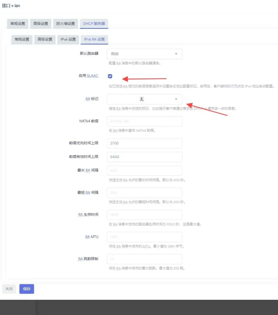 openwrt ipv6设置教程