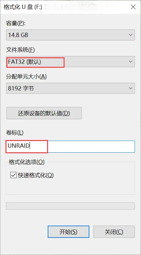 UNRAID 6.12.13 中文集成常用插件开心版 开心版下载及使用说明