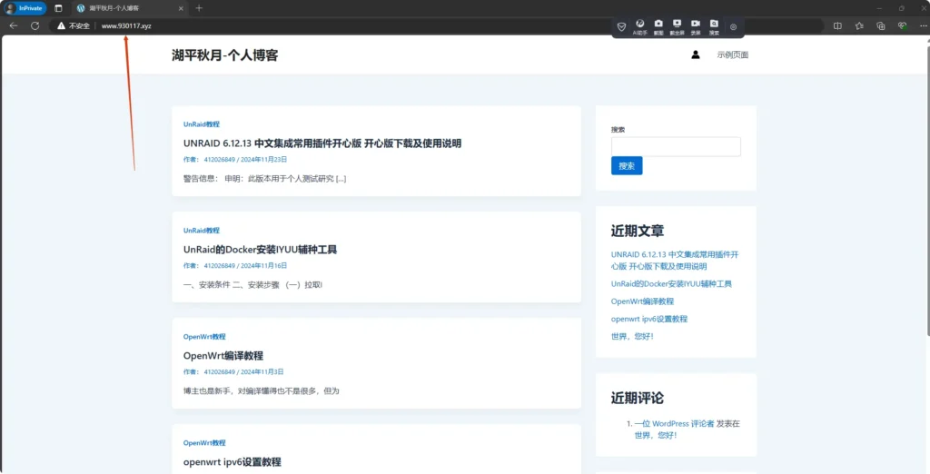 本地部署wordpress